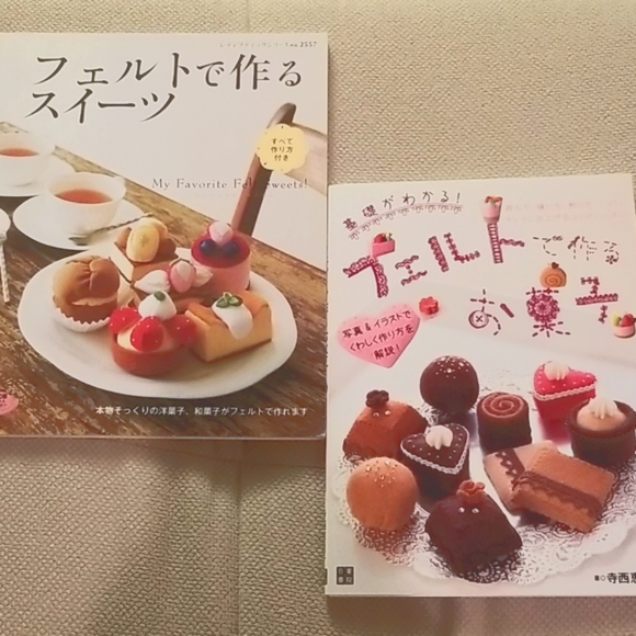 Japanese Felt Books - Picture 1 of 9